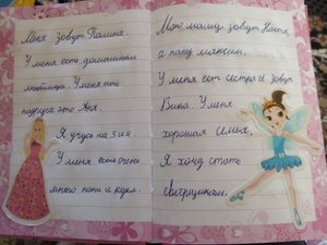 ХОЧУ БЫТЬ СВАРЩИКОМ.jpg (3794 просмотра) <a class='original' href='./download/file.php?id=123794&mode=view' target=_blank>Загрузить оригинал (66.6 КБ)</a>