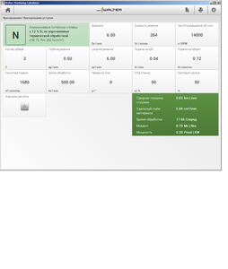 примерные режимы (3403 просмотра) <a class='original' href='./download/file.php?id=123810&mode=view' target=_blank>Загрузить оригинал (89.05 КБ)</a>