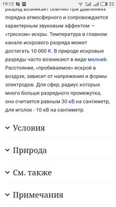 S71105-191204.jpg (1576 просмотров) <a class='original' href='./download/file.php?id=123834&mode=view' target=_blank>Загрузить оригинал (197.33 КБ)</a>