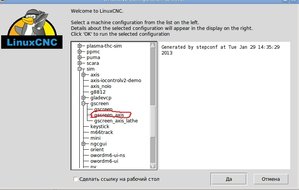 Выделение(008).jpg (5354 просмотра) <a class='original' href='./download/file.php?id=12387&mode=view' target=_blank>Загрузить оригинал (131.19 КБ)</a>