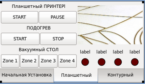 Proba2-2.png (2085 просмотров) <a class='original' href='./download/file.php?id=12395&mode=view' target=_blank>Загрузить оригинал (57.13 КБ)</a>