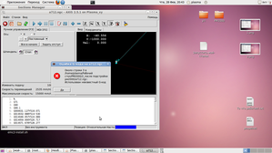 неизвестный код.png (1642 просмотра) <a class='original' href='./download/file.php?id=12407&mode=view' target=_blank>Загрузить оригинал (393.99 КБ)</a>