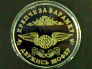 03112009635.jpg (6757 просмотров) <a class='original' href='./download/file.php?id=1241&mode=view' target=_blank>Загрузить оригинал (107.68 КБ)</a>