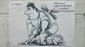 IMG-20171108-WA0000.jpg (3908 просмотров) <a class='original' href='./download/file.php?id=124193&mode=view' target=_blank>Загрузить оригинал (43.32 КБ)</a>