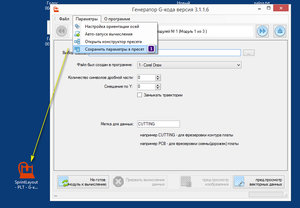 2017-11-10_005125.jpg (2478 просмотров) <a class='original' href='./download/file.php?id=124218&mode=view' target=_blank>Загрузить оригинал (224.51 КБ)</a>