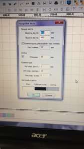 что режет (3321 просмотр) <a class='original' href='./download/file.php?id=124249&mode=view' target=_blank>Загрузить оригинал (103.9 КБ)</a>