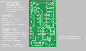 47.jpg (4530 просмотров) <a class='original' href='./download/file.php?id=124261&mode=view' target=_blank>Загрузить оригинал (345 КБ)</a>