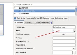 Выделение(016).jpg (2247 просмотров) <a class='original' href='./download/file.php?id=12428&mode=view' target=_blank>Загрузить оригинал (113.59 КБ)</a>