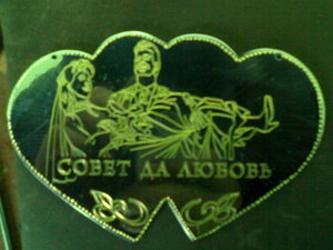 08042010756.jpg (6757 просмотров) <a class='original' href='./download/file.php?id=1243&mode=view' target=_blank>Загрузить оригинал (105.19 КБ)</a>