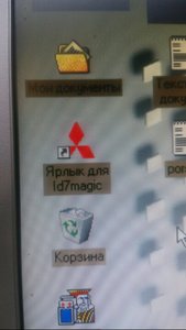 ixK8Ts8Vx_Q.jpg (3670 просмотров) <a class='original' href='./download/file.php?id=124323&mode=view' target=_blank>Загрузить оригинал (53.36 КБ)</a>