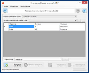 2017-11-11_225352.jpg (3072 просмотра) <a class='original' href='./download/file.php?id=124386&mode=view' target=_blank>Загрузить оригинал (156.02 КБ)</a>