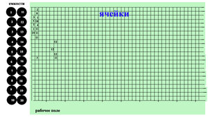 Пример_сетка.jpg (1627 просмотров) <a class='original' href='./download/file.php?id=124432&mode=view' target=_blank>Загрузить оригинал (231.72 КБ)</a>