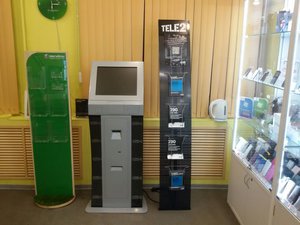 Предлагают этот терминал (2383 просмотра) <a class='original' href='./download/file.php?id=124438&mode=view' target=_blank>Загрузить оригинал (159.22 КБ)</a>