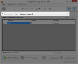 2017-11-13_082734.png (2953 просмотра) <a class='original' href='./download/file.php?id=124458&mode=view' target=_blank>Загрузить оригинал (18.35 КБ)</a>