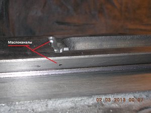 07 маслоканалы.JPG (3339 просмотров) <a class='original' href='./download/file.php?id=12446&mode=view' target=_blank>Загрузить оригинал (251.93 КБ)</a>