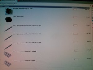 CAM00002.jpg (1928 просмотров) <a class='original' href='./download/file.php?id=124493&mode=view' target=_blank>Загрузить оригинал (3.5 МБ)</a>