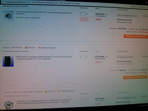 CAM00004.jpg (1928 просмотров) <a class='original' href='./download/file.php?id=124494&mode=view' target=_blank>Загрузить оригинал (3.01 МБ)</a>