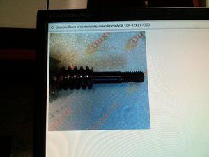 CAM00003.jpg (1928 просмотров) <a class='original' href='./download/file.php?id=124495&mode=view' target=_blank>Загрузить оригинал (3.45 МБ)</a>