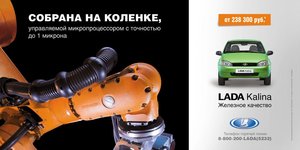 lada-kalina-sobrana-kolenke-original-92077.jpg (3938 просмотров) <a class='original' href='./download/file.php?id=12454&mode=view' target=_blank>Загрузить оригинал (106.72 КБ)</a>