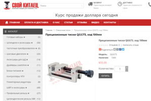 Screenshot - 13.11.2017 , 17_30_33.png (4877 просмотров) <a class='original' href='./download/file.php?id=124552&mode=view' target=_blank>Загрузить оригинал (184.1 КБ)</a>