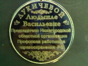 11022011933.jpg (6752 просмотра) <a class='original' href='./download/file.php?id=1246&mode=view' target=_blank>Загрузить оригинал (106.31 КБ)</a>