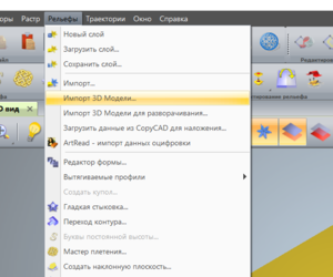 Screenshot_2.png (6600 просмотров) <a class='original' href='./download/file.php?id=124690&mode=view' target=_blank>Загрузить оригинал (86.33 КБ)</a>