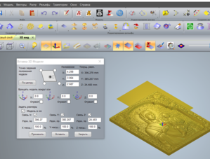 Screenshot_3.png (6600 просмотров) <a class='original' href='./download/file.php?id=124691&mode=view' target=_blank>Загрузить оригинал (464.46 КБ)</a>