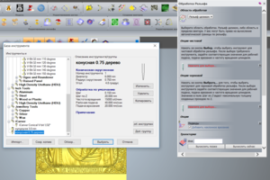 Screenshot_6.png (6600 просмотров) <a class='original' href='./download/file.php?id=124694&mode=view' target=_blank>Загрузить оригинал (392.73 КБ)</a>
