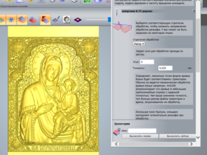 Screenshot_7.png (6600 просмотров) <a class='original' href='./download/file.php?id=124695&mode=view' target=_blank>Загрузить оригинал (678.44 КБ)</a>