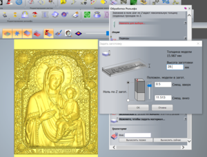 Screenshot_8.png (6600 просмотров) <a class='original' href='./download/file.php?id=124696&mode=view' target=_blank>Загрузить оригинал (765.88 КБ)</a>