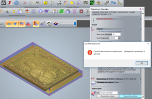 Screenshot_11.png (6600 просмотров) <a class='original' href='./download/file.php?id=124699&mode=view' target=_blank>Загрузить оригинал (506.63 КБ)</a>