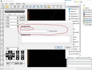 Не могу активировать CNC USB Controller. (17081 просмотр) <a class='original' href='./download/file.php?id=124760&mode=view' target=_blank>Загрузить оригинал (101.14 КБ)</a>