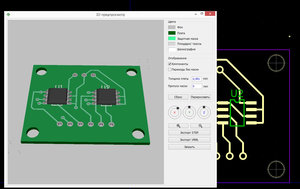 2017-11-18_001018.jpg (7728 просмотров) <a class='original' href='./download/file.php?id=124851&mode=view' target=_blank>Загрузить оригинал (296.93 КБ)</a>