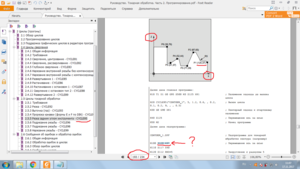 Ошибка.png (5041 просмотр) <a class='original' href='./download/file.php?id=124858&mode=view' target=_blank>Загрузить оригинал (205.12 КБ)</a>