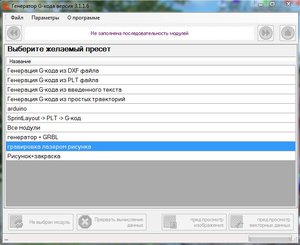 1.JPG (3012 просмотров) <a class='original' href='./download/file.php?id=124947&mode=view' target=_blank>Загрузить оригинал (63.79 КБ)</a>