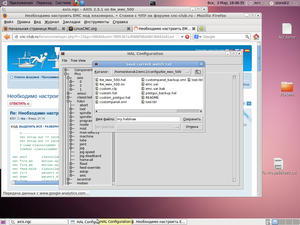 watch list.png (1609 просмотров) <a class='original' href='./download/file.php?id=12495&mode=view' target=_blank>Загрузить оригинал (310.59 КБ)</a>