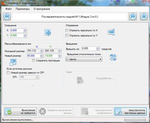 4.JPG (3012 просмотров) <a class='original' href='./download/file.php?id=124950&mode=view' target=_blank>Загрузить оригинал (58.74 КБ)</a>