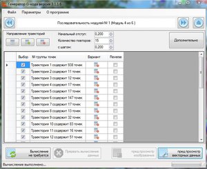 5.JPG (3012 просмотров) <a class='original' href='./download/file.php?id=124951&mode=view' target=_blank>Загрузить оригинал (77.74 КБ)</a>