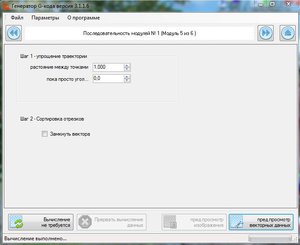 6.JPG (3012 просмотров) <a class='original' href='./download/file.php?id=124952&mode=view' target=_blank>Загрузить оригинал (41.87 КБ)</a>