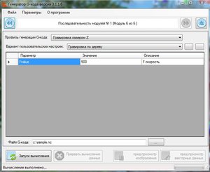 7.JPG (3012 просмотров) <a class='original' href='./download/file.php?id=124953&mode=view' target=_blank>Загрузить оригинал (52.87 КБ)</a>