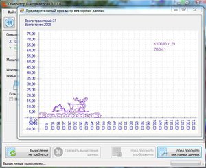 i4.JPG (3012 просмотров) <a class='original' href='./download/file.php?id=124955&mode=view' target=_blank>Загрузить оригинал (80.87 КБ)</a>
