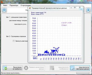 i6.JPG (3012 просмотров) <a class='original' href='./download/file.php?id=124957&mode=view' target=_blank>Загрузить оригинал (73.08 КБ)</a>