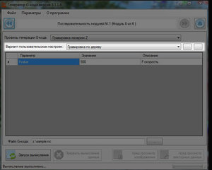 2017-11-19_231801.jpg (2972 просмотра) <a class='original' href='./download/file.php?id=124963&mode=view' target=_blank>Загрузить оригинал (147.12 КБ)</a>