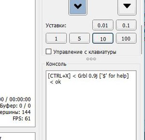 GRBL.JPG (4095 просмотров) <a class='original' href='./download/file.php?id=125155&mode=view' target=_blank>Загрузить оригинал (24.02 КБ)</a>