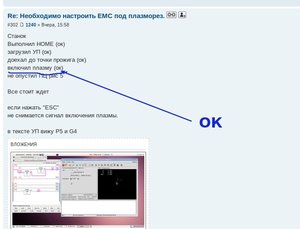 Рабочий стол 1(015).jpg (1568 просмотров) <a class='original' href='./download/file.php?id=12519&mode=view' target=_blank>Загрузить оригинал (111.75 КБ)</a>