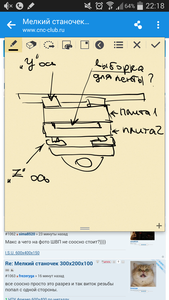 Screenshot_2017-11-24-22-18-48.png (2159 просмотров) <a class='original' href='./download/file.php?id=125321&mode=view' target=_blank>Загрузить оригинал (1.55 МБ)</a>