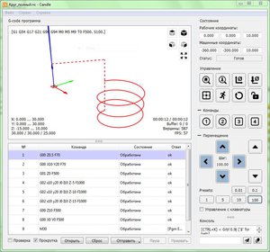 Спираль.JPG (13162 просмотра) <a class='original' href='./download/file.php?id=125355&mode=view' target=_blank>Загрузить оригинал (135.44 КБ)</a>