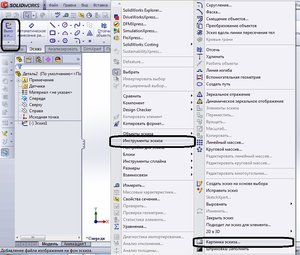 Солид 01.jpg (3709 просмотров) <a class='original' href='./download/file.php?id=12537&mode=view' target=_blank>Загрузить оригинал (211.99 КБ)</a>