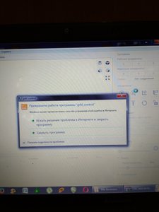 IMG_20171125_171852.jpg (4141 просмотр) <a class='original' href='./download/file.php?id=125376&mode=view' target=_blank>Загрузить оригинал (4.67 МБ)</a>