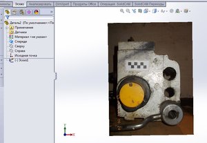 Солид 02.jpg (3709 просмотров) <a class='original' href='./download/file.php?id=12538&mode=view' target=_blank>Загрузить оригинал (99.68 КБ)</a>